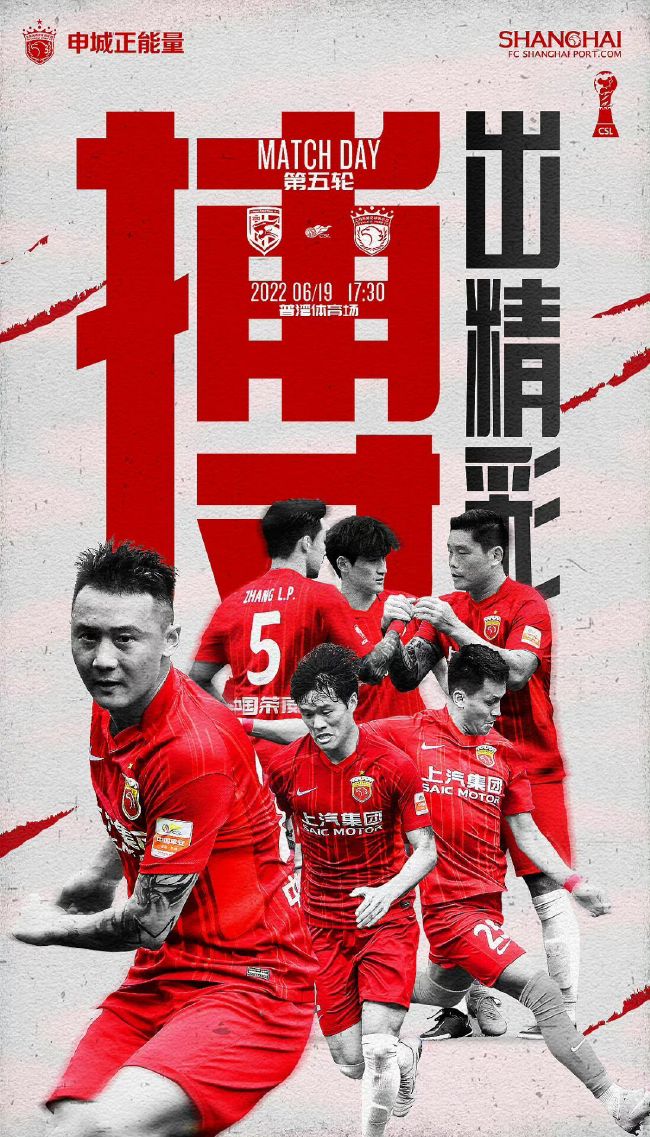 《米兰体育报》表示，在欧冠几乎出局的情况下，皮奥利接下来必须率队踢好意甲联赛，夺得下赛季的欧冠参赛资格。